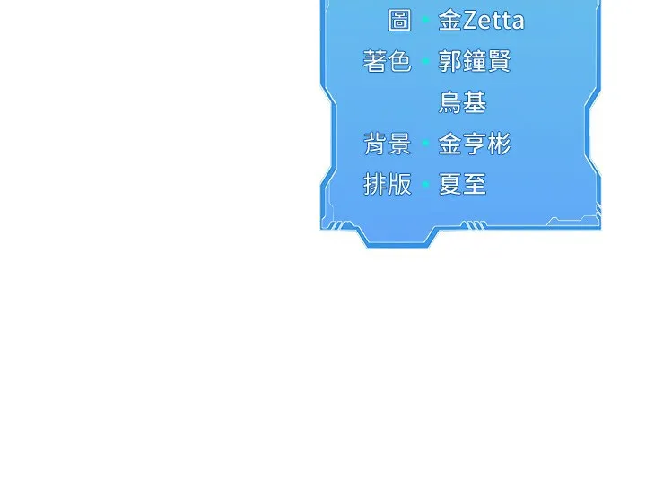 第44话-在车里做「那档事」 163